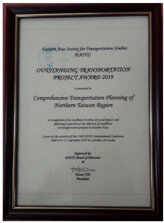 「2019年傑出運輸計畫獎（Outstanding Transportation Project Award, OTPA）」