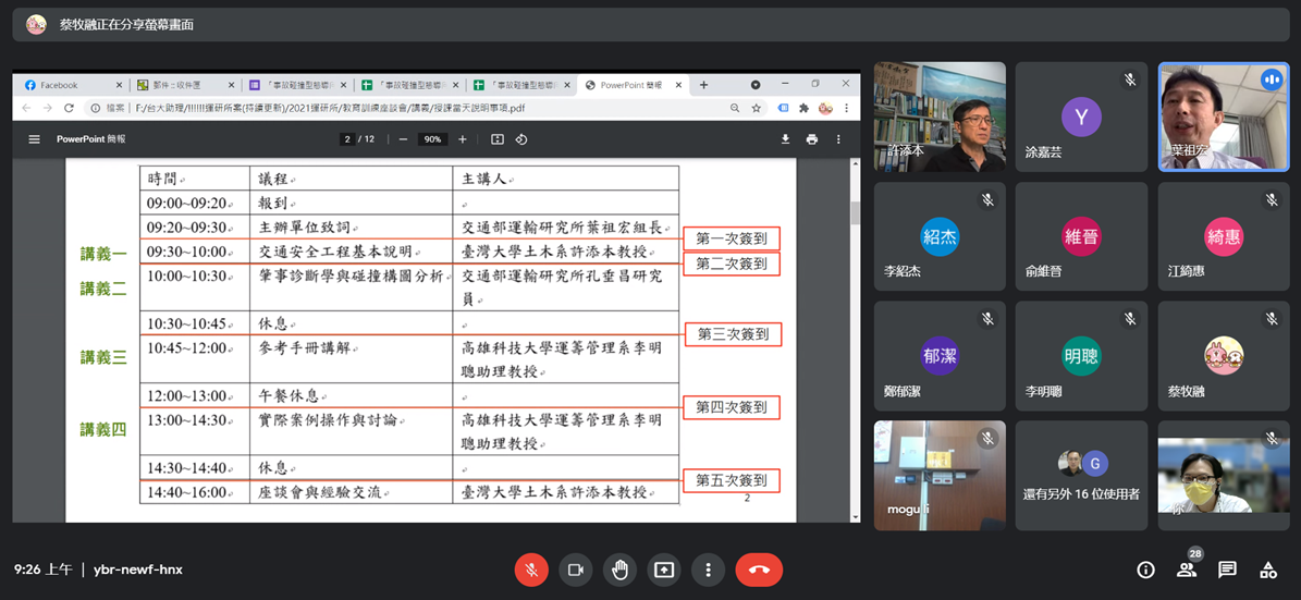 活動剪影