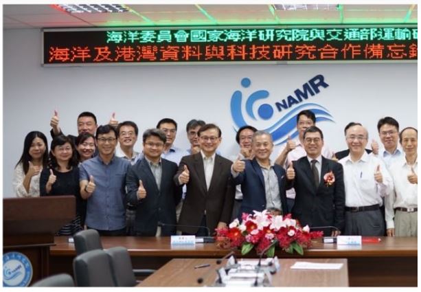 簽署合作備忘錄全體合影