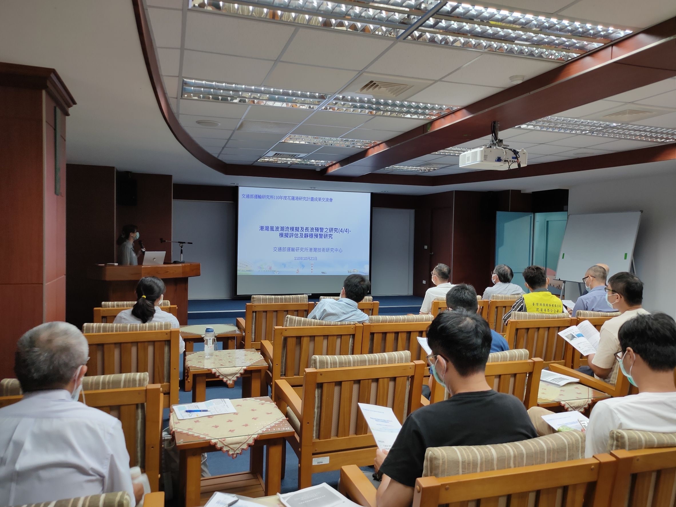 圖2  交通部運輸研究所110年度花蓮港研究計畫成果交流會活動剪影