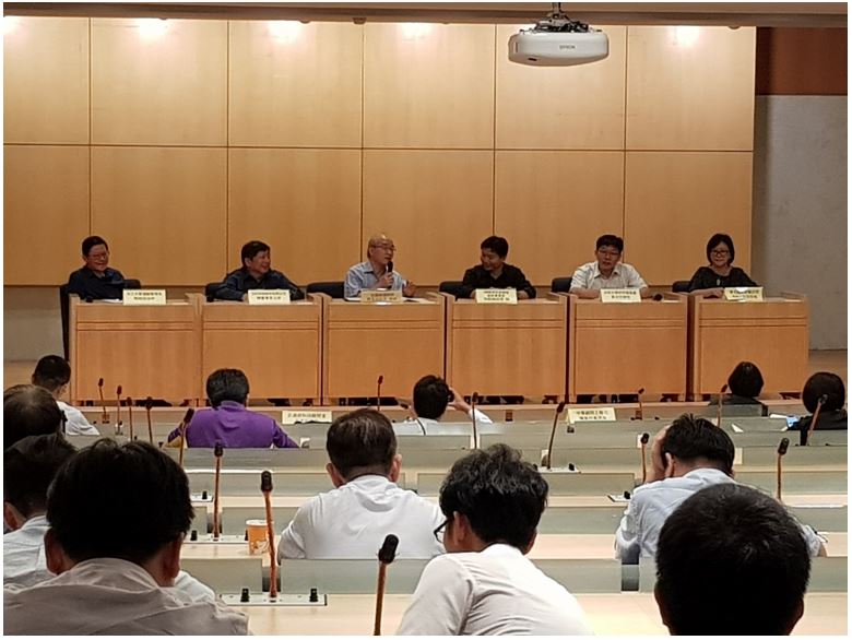 交通部運輸研究所「智慧交通之區塊鏈技術應用趨勢與專利技術解析暨專利成果推廣說明會」