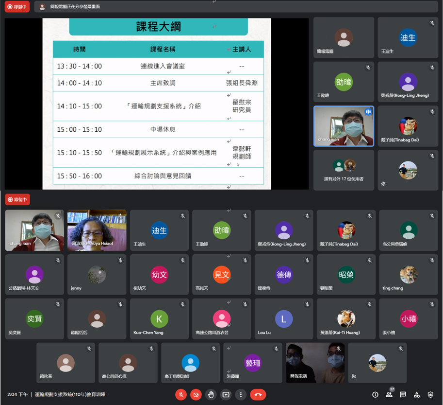 圖2 課程活動剪影