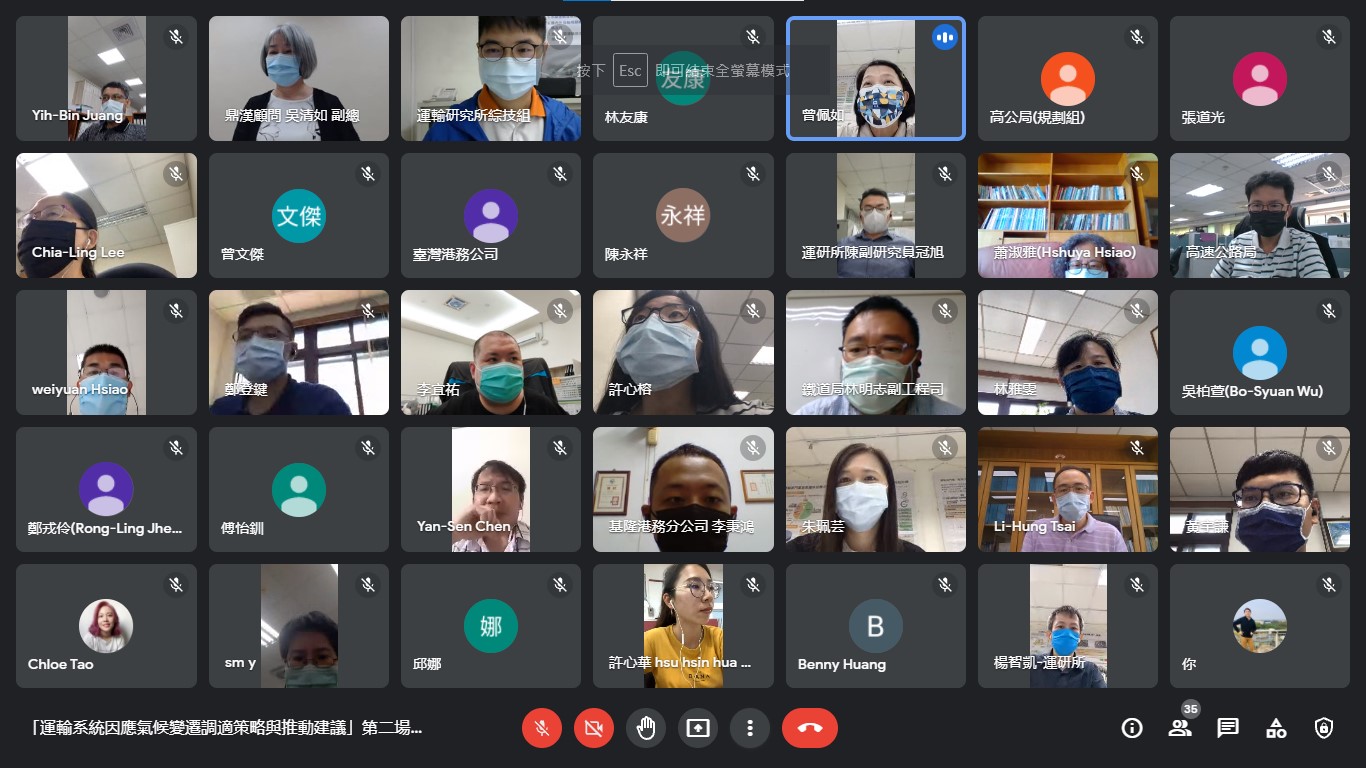 圖3 調適線上教育訓練課程活動剪影