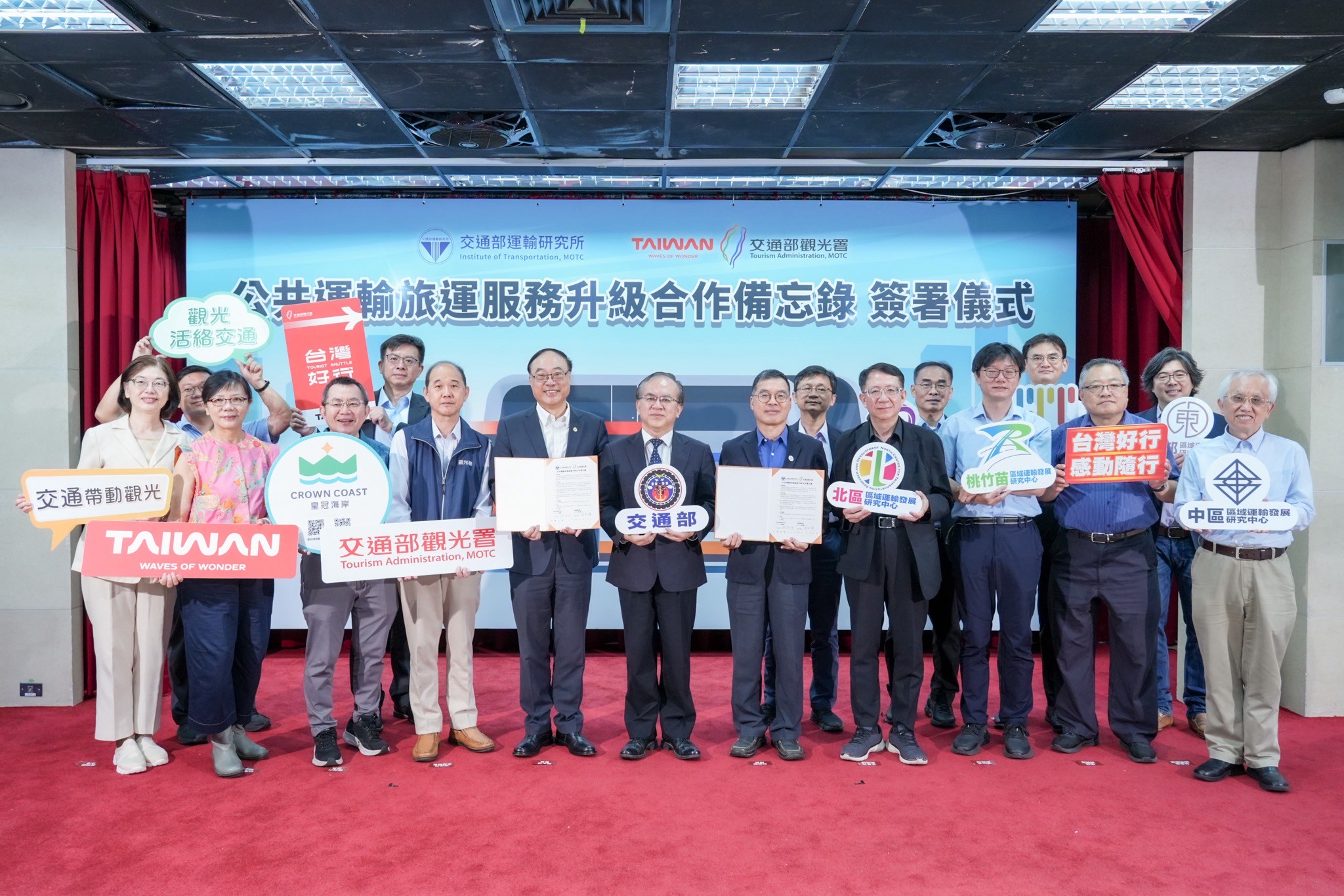 6-「公共運輸旅運服務升級合作備忘錄」簽署儀式與會貴賓合影(2) 6-「公共運輸旅運服務升級合作備忘錄」簽署儀式與會貴賓合影(2)