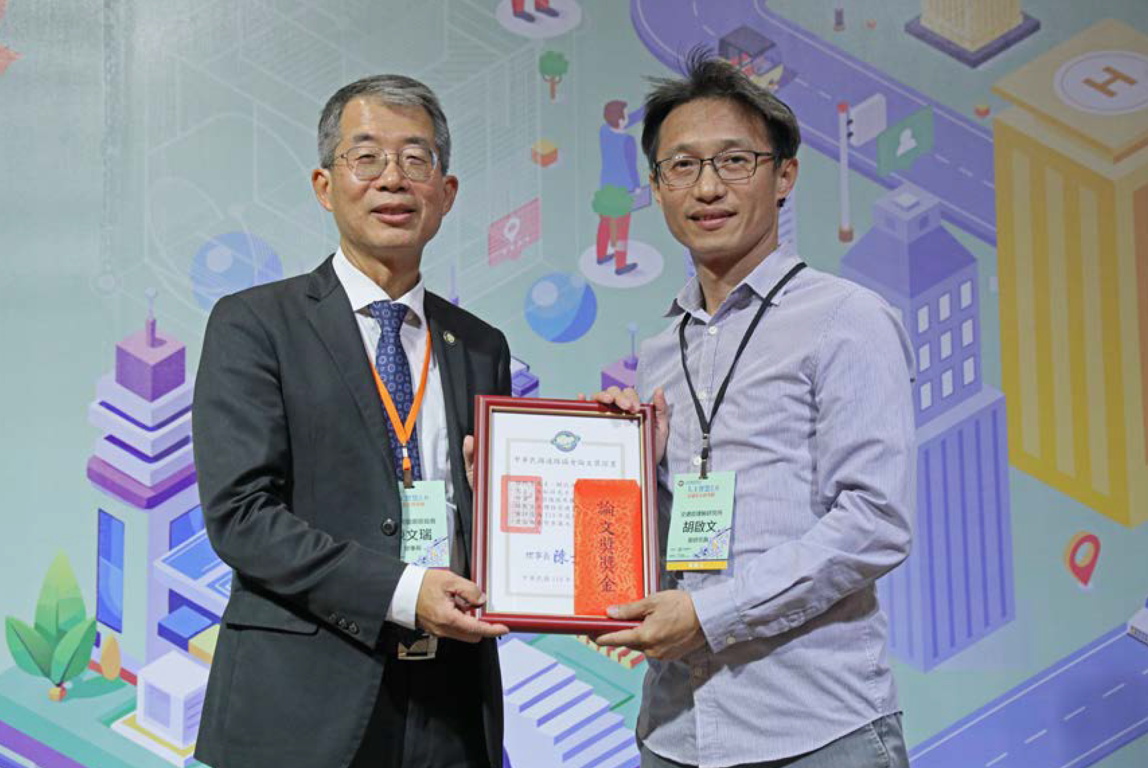 陳文瑞理事長與本所胡啟文副研究員合影